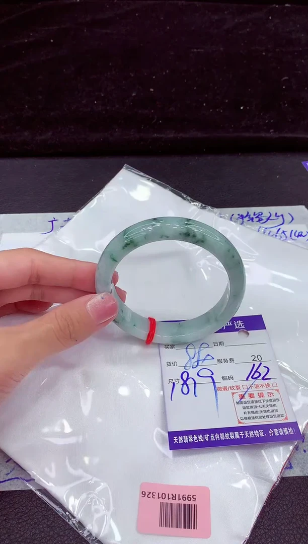 未镶嵌手镯翡翠111111111