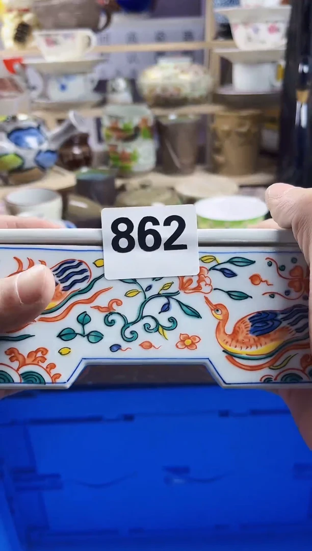 【闪购商品】瓷片回流默认微瑕862