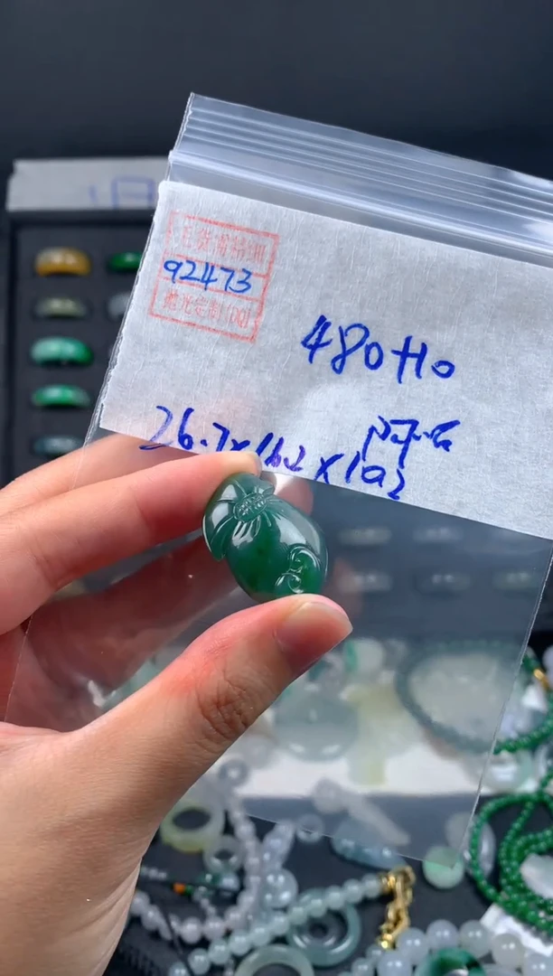 未镶嵌定制翡翠阿****财翡翠490元#毛货需精细抛光073