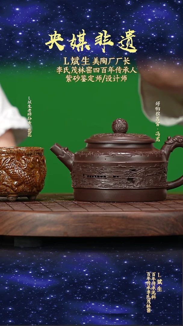 宜兴原矿高端紫砂仲芳紫泥300cc
