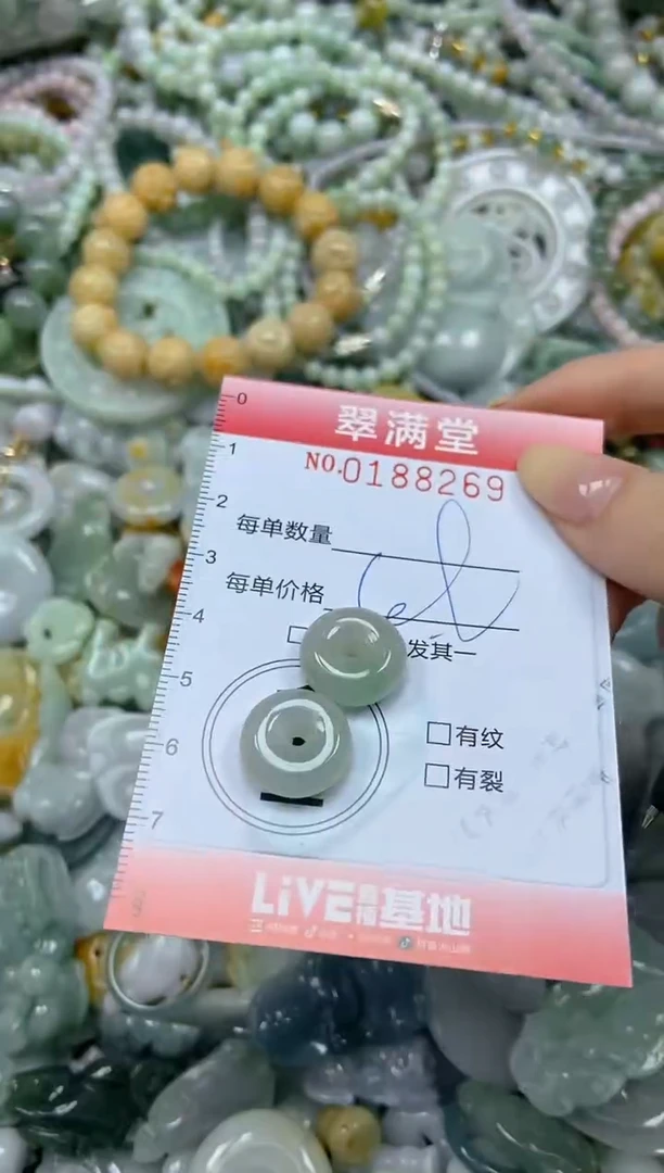颈饰未镶嵌翡翠闪购0188269