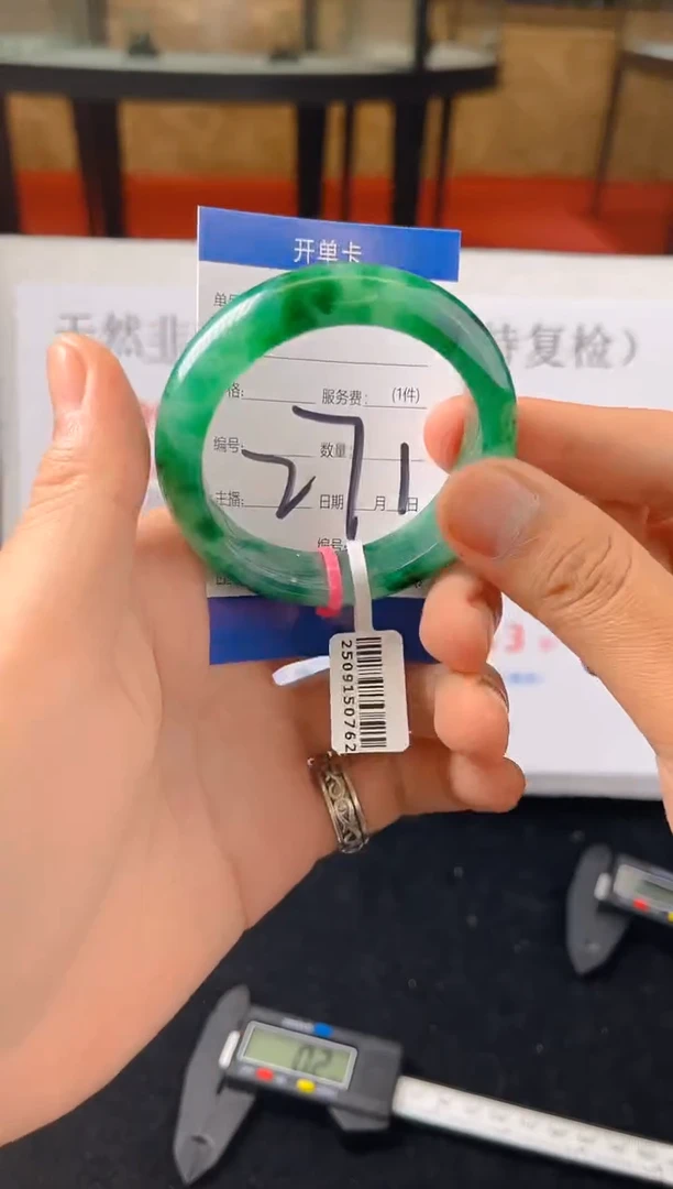 未镶嵌手镯石英质玉（非洲翠）微瑕，一经发货，运费不退介意勿拍