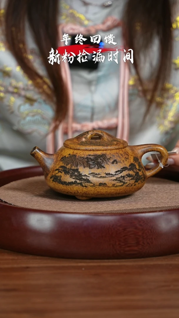 【闪购商品】紫砂茶壶宜兴紫砂壶h44001