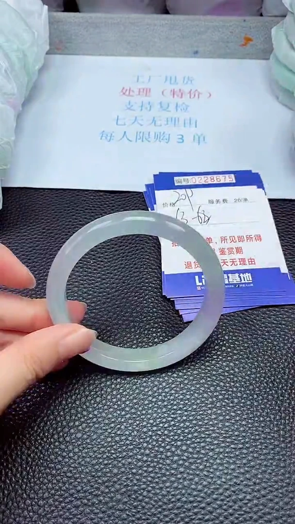 拍下以实物为准228675
