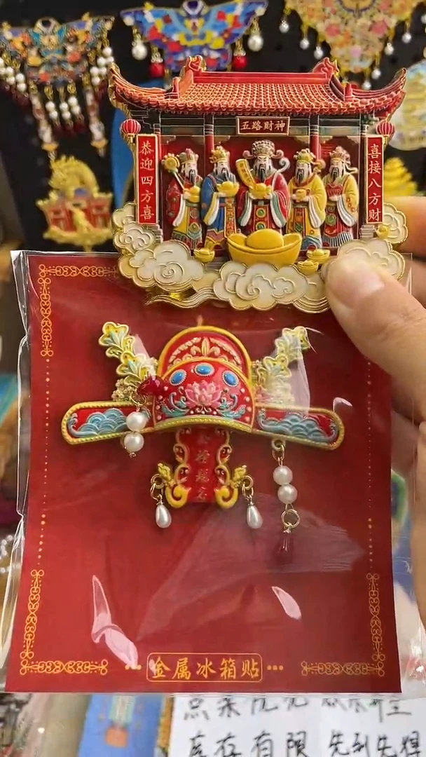 乔*小胖墩儿潮玩店