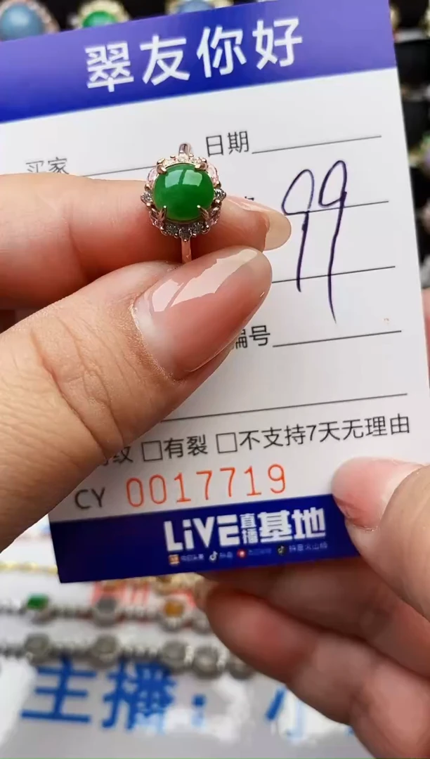 翡翠戒指银S925镶嵌17719
