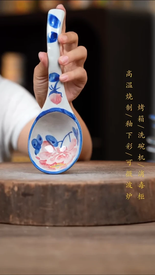 瓷片景德镇高温釉下彩(食品级)