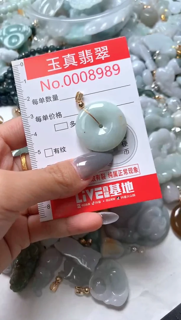 吊坠(不含链)未镶嵌翡翠8989
