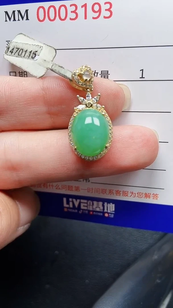 颈饰银S925镶嵌翡翠3193