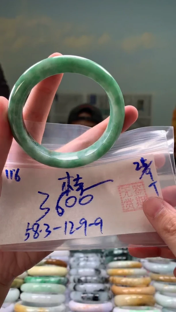 未镶嵌手镯翡翠桂*轩翡翠手镯 下单联系小耳机#116