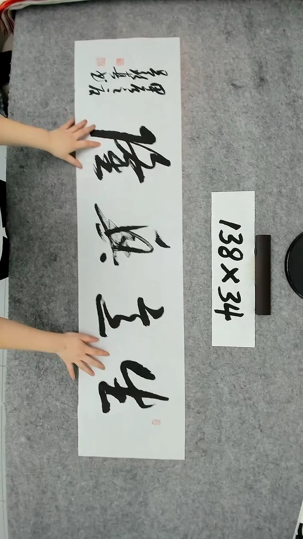 书法吕老师书法作品