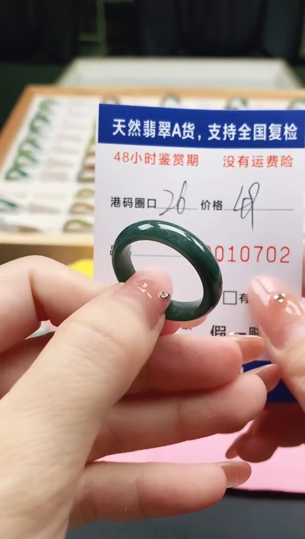 未镶嵌戒指翡翠天然A货翡翠戒圈0702