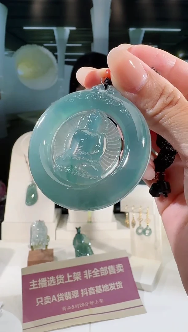 翡翠未镶嵌吊坠(不含链)佛