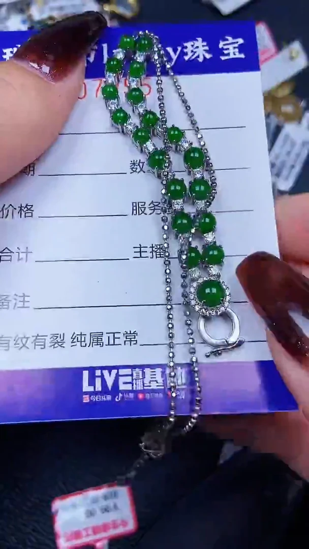 颈饰银S925镶嵌翡翠7955