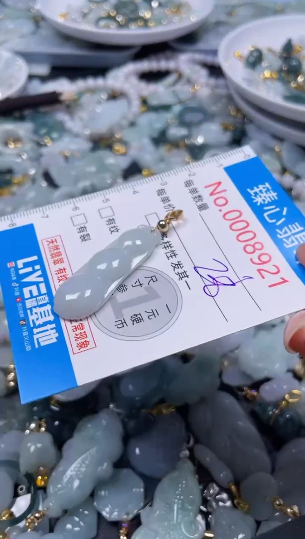 吊坠(不含链)未镶嵌翡翠8921