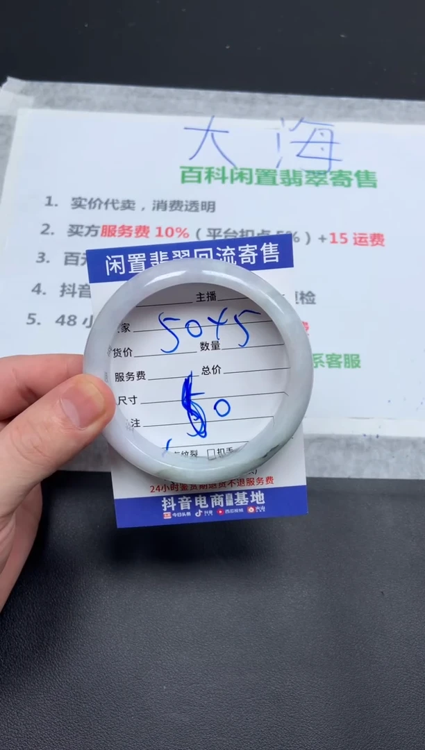 翡翠手镯未镶嵌清****）天然缅甸翡翠A货手镯