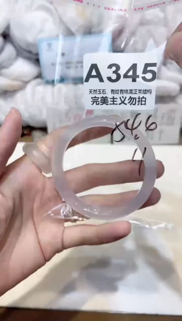 手镯玛瑙/玉髓未镶嵌54