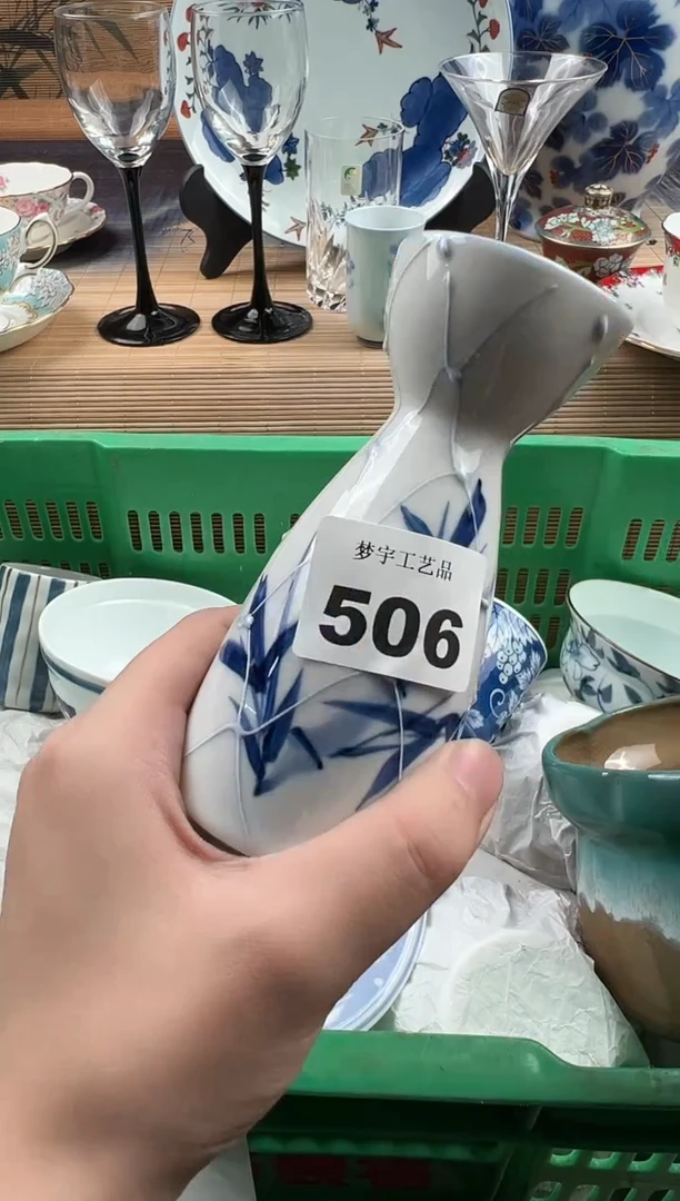 瓷片?****?瓷片     506