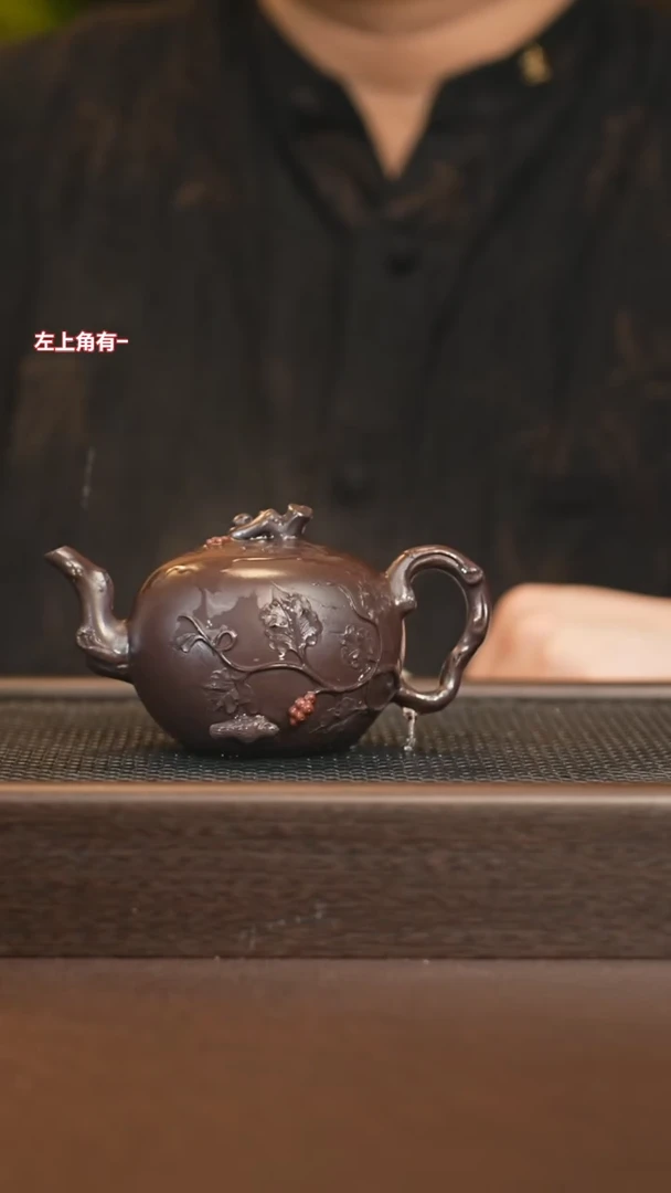 茶壶紫砂xww 0520031306 松鼠葡萄壶