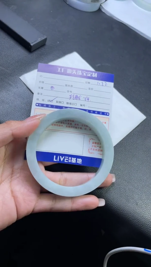 【闪购商品】定制翡翠手镯未镶嵌手镯
