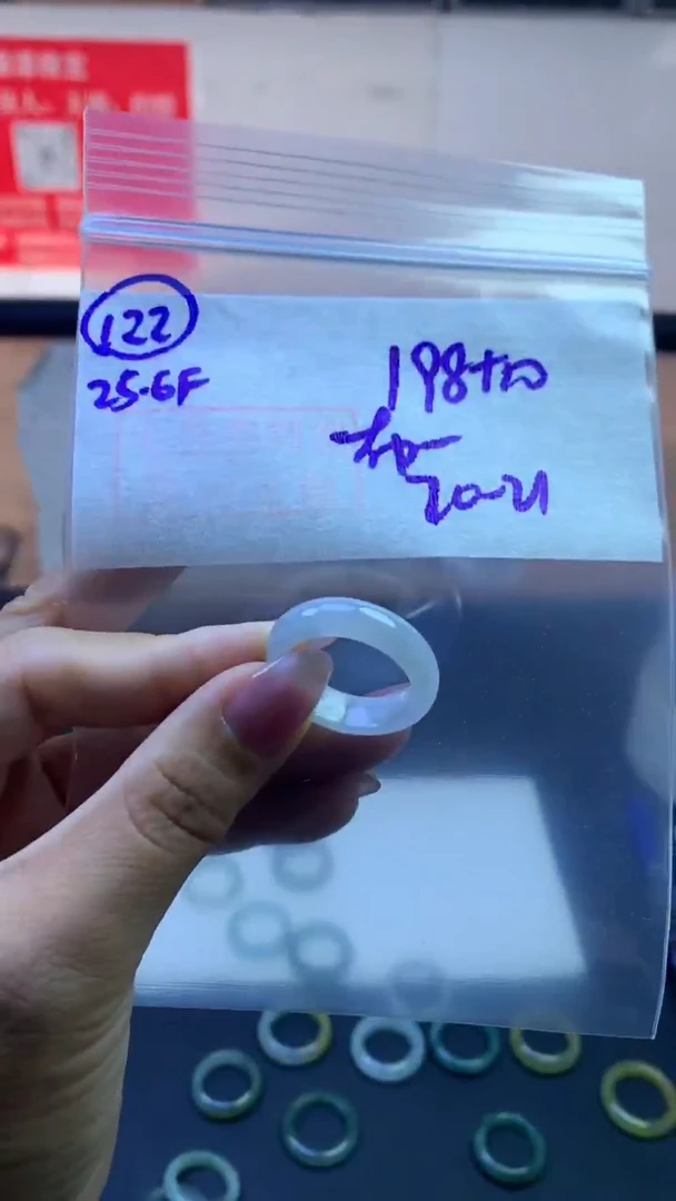 定制翡翠未镶嵌布*娃毛货需精细抛光122号208元20-21圈
