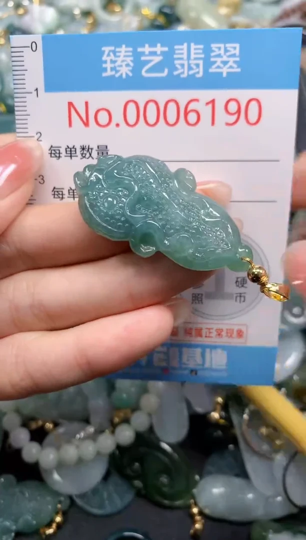 颈饰未镶嵌翡翠6190