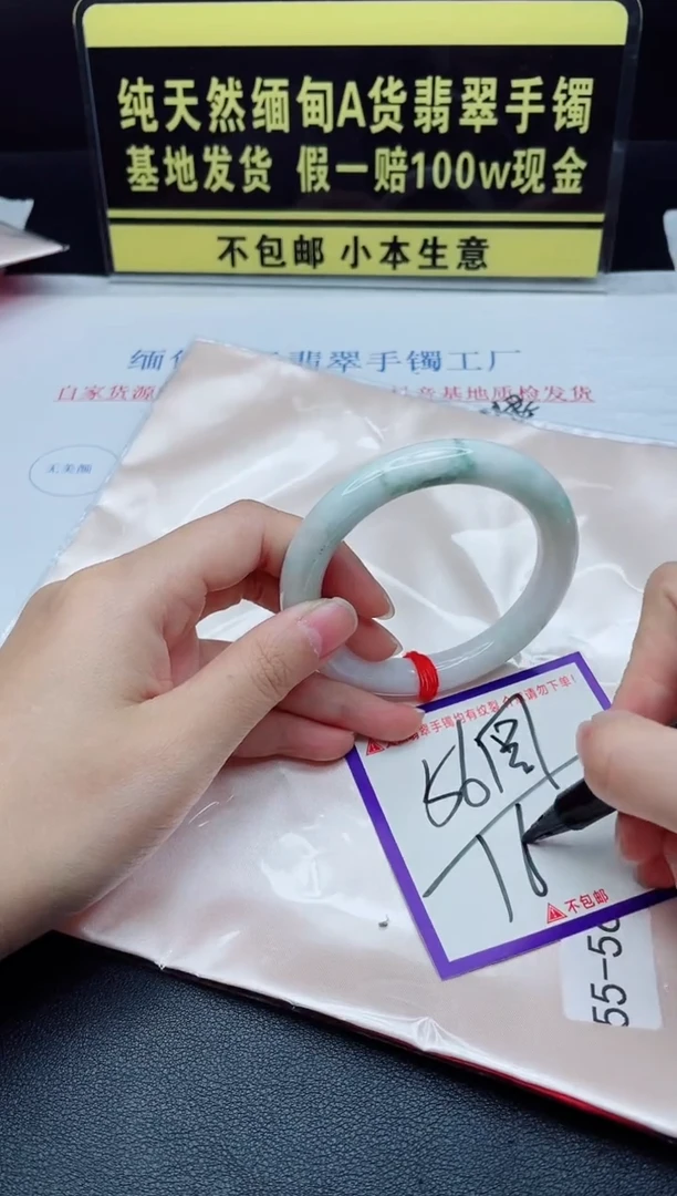 未镶嵌手镯翡翠我