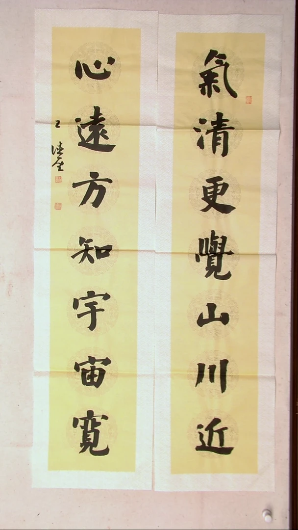 【闪购商品】书法王德圣 山东临沂138*34*2八平尺