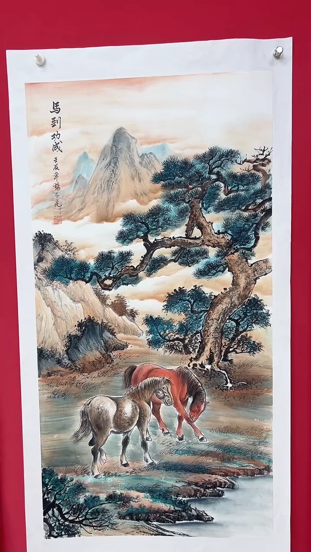 国画杨金光/花鸟/宣纸/国画