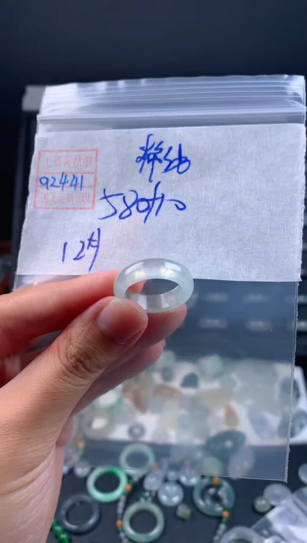 未镶嵌定制翡翠翡翠590元#毛货需精细抛光041瑕疵