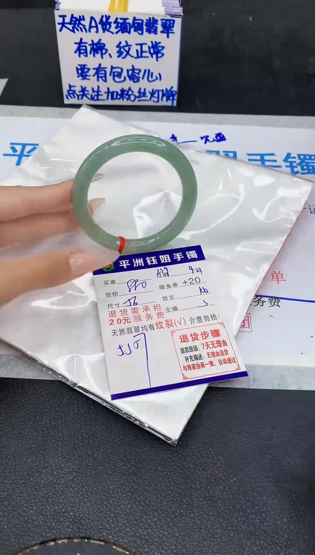 未镶嵌手镯翡翠11111111