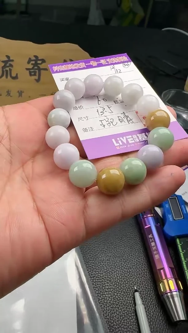 颈饰未镶嵌翡翠王*.1111111111111