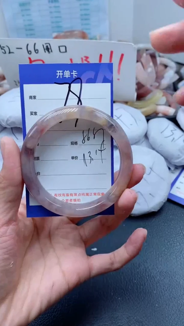 【闪购商品】石英质玉手镯未镶嵌79-56