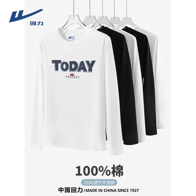 Warrior/回力纯棉打底衫女2025新款女装长袖T恤上衣洋气女装X