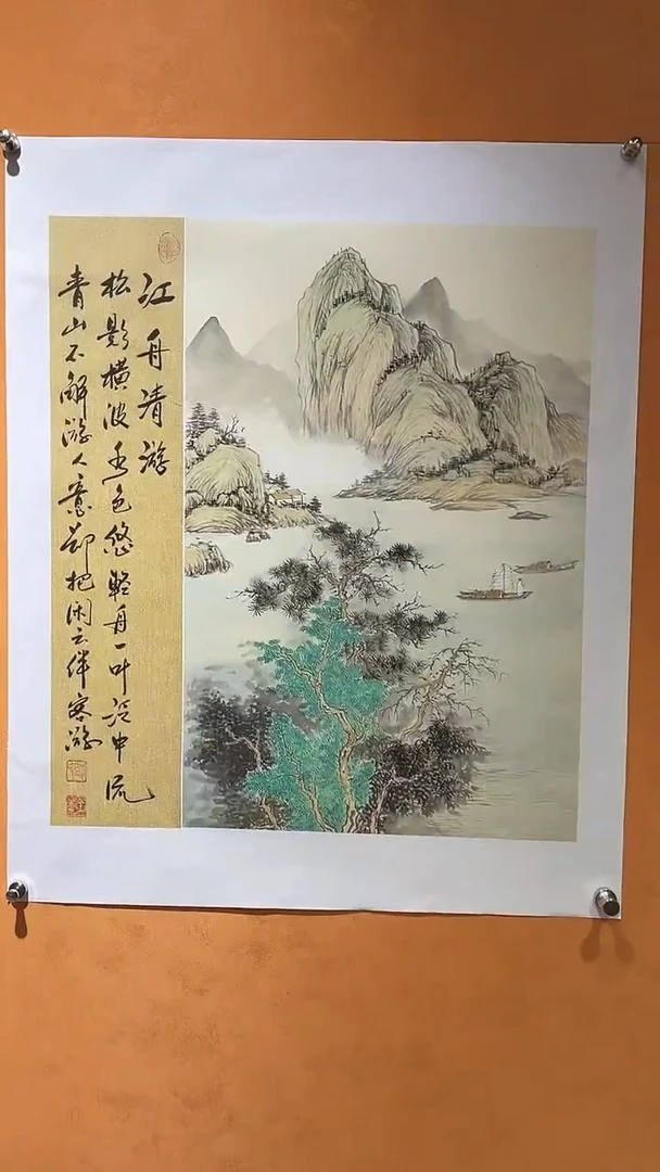 国画刘金玉老师亲笔手绘