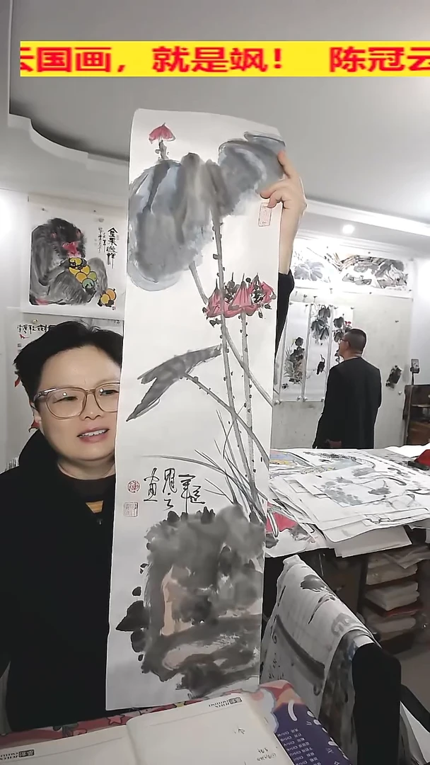 竖款25*100cm，无装裱，荷花