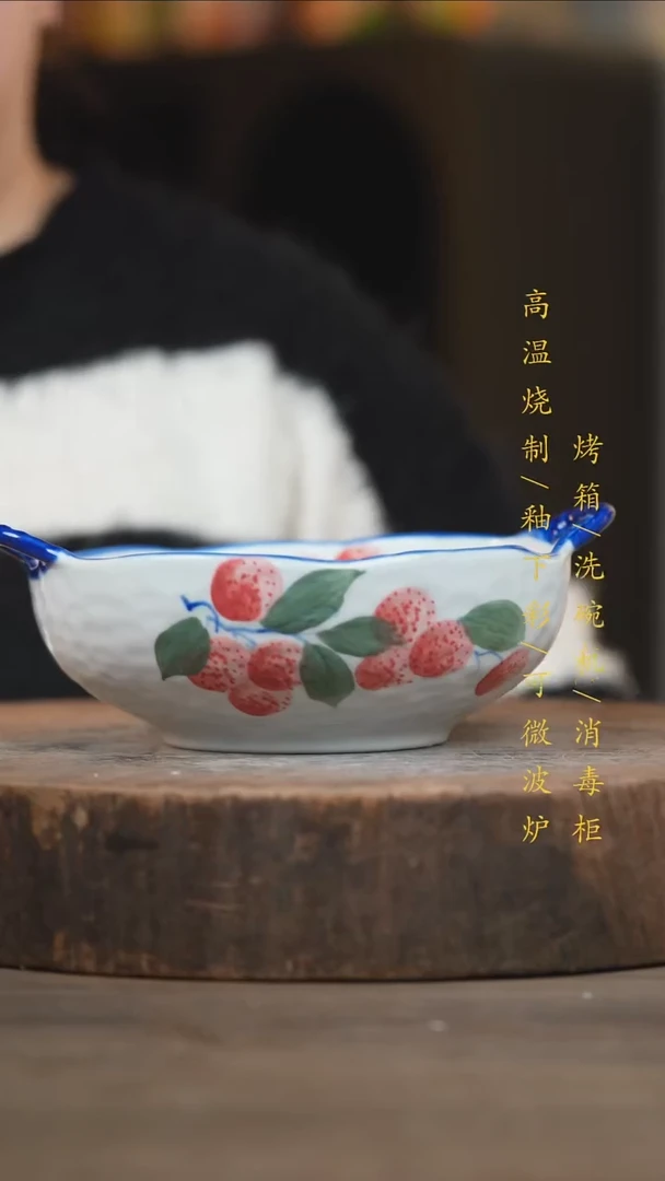 瓷片景德镇高温釉下彩（食品级）