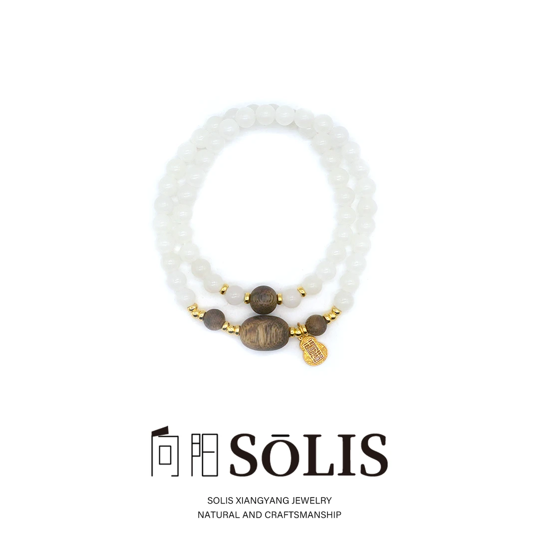 沉香【向阳SOLIS】雪山白玉沉香设计款多圈手串