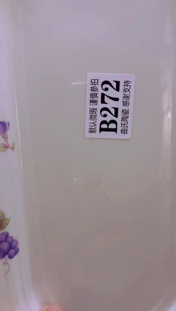 【闪购商品】一单一付款不压单满16米包邮感谢支持