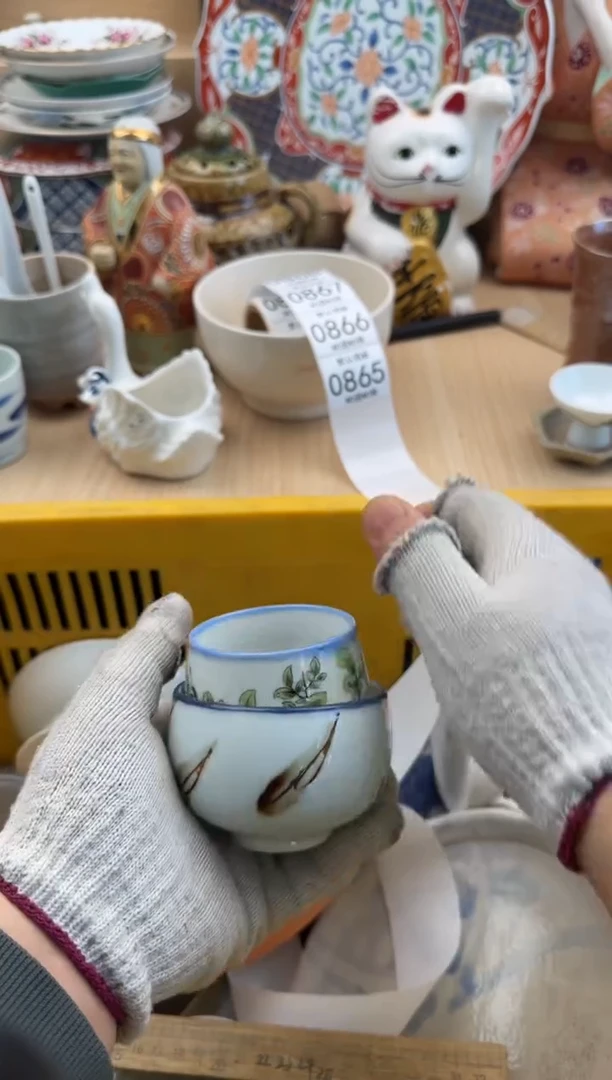 865默认微瑕，满20元包邮