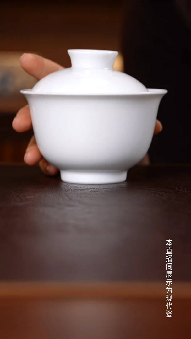 景德镇高温瓷主人杯福利品大盖碗