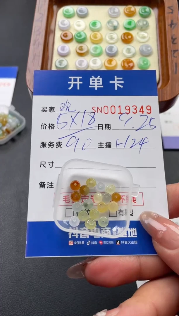 颈饰未镶嵌翡翠晚*00019349