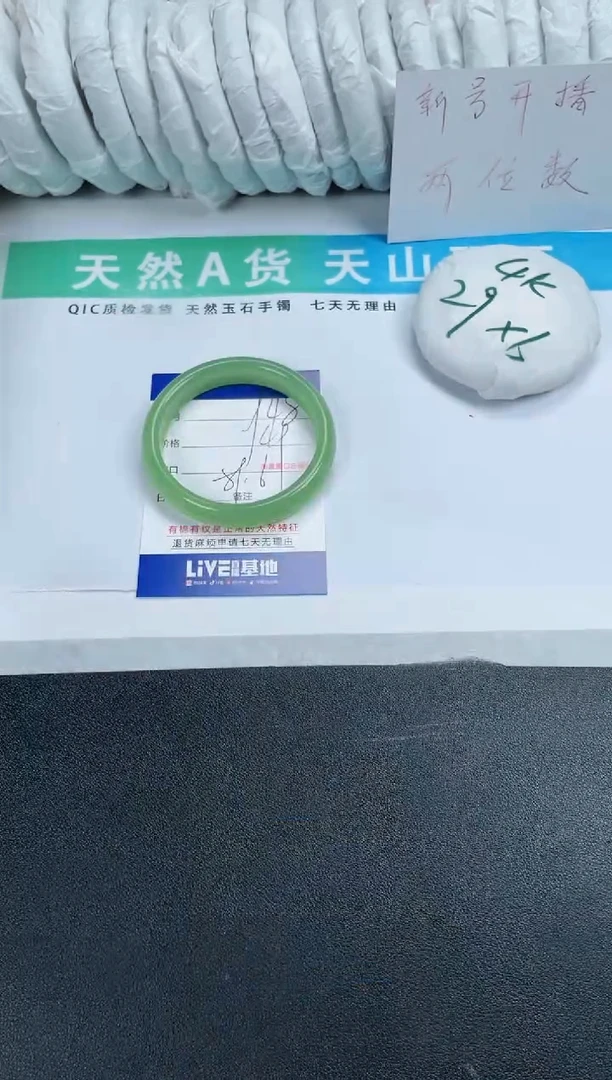 【闪购商品】石英质玉手镯未镶嵌48-59.6