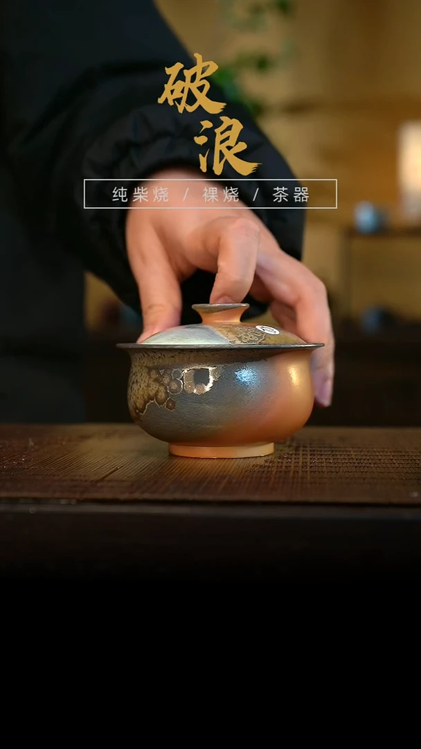 盖碗402号容量120-130ML中白泥