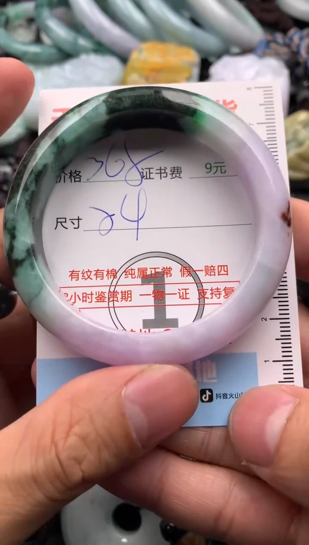 【闪购商品】翡翠吊坠(不含链)未镶嵌1