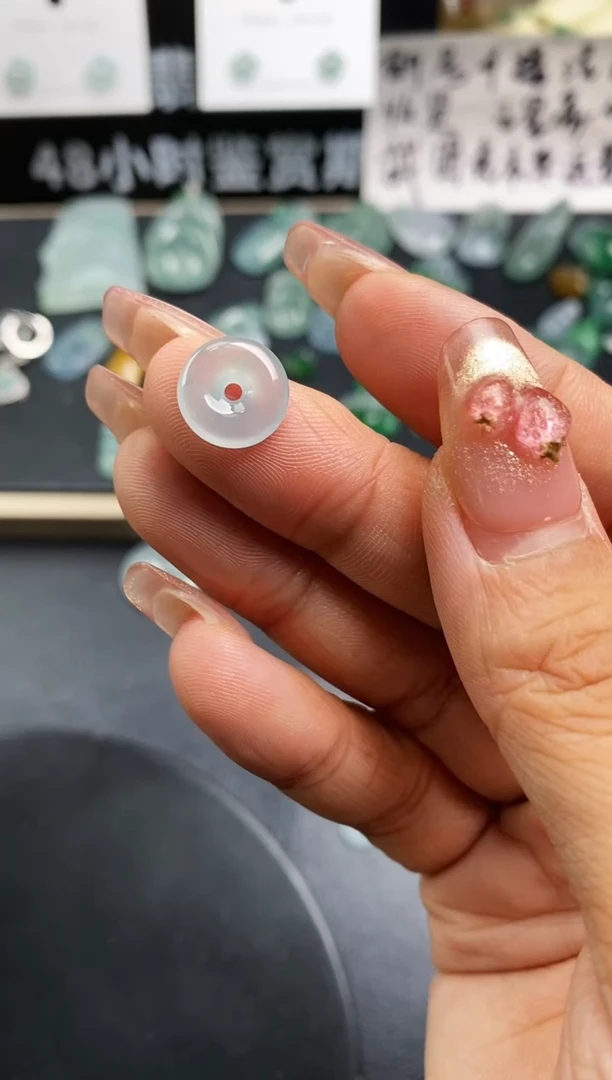 翡翠裸石甜甜圈99一个