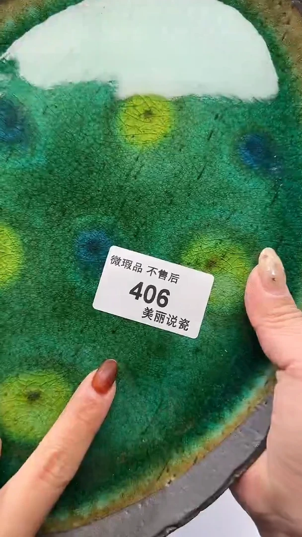 瓷片光*强406瓷片瓷片瓷片瓷片