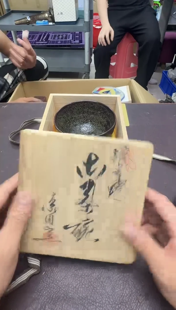手工艺品琉璃吾*东437
