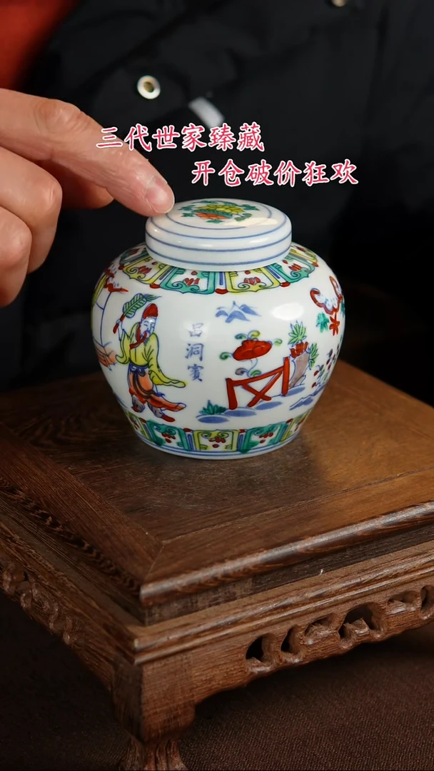 【闪购商品】景德镇陶瓷11111111111111