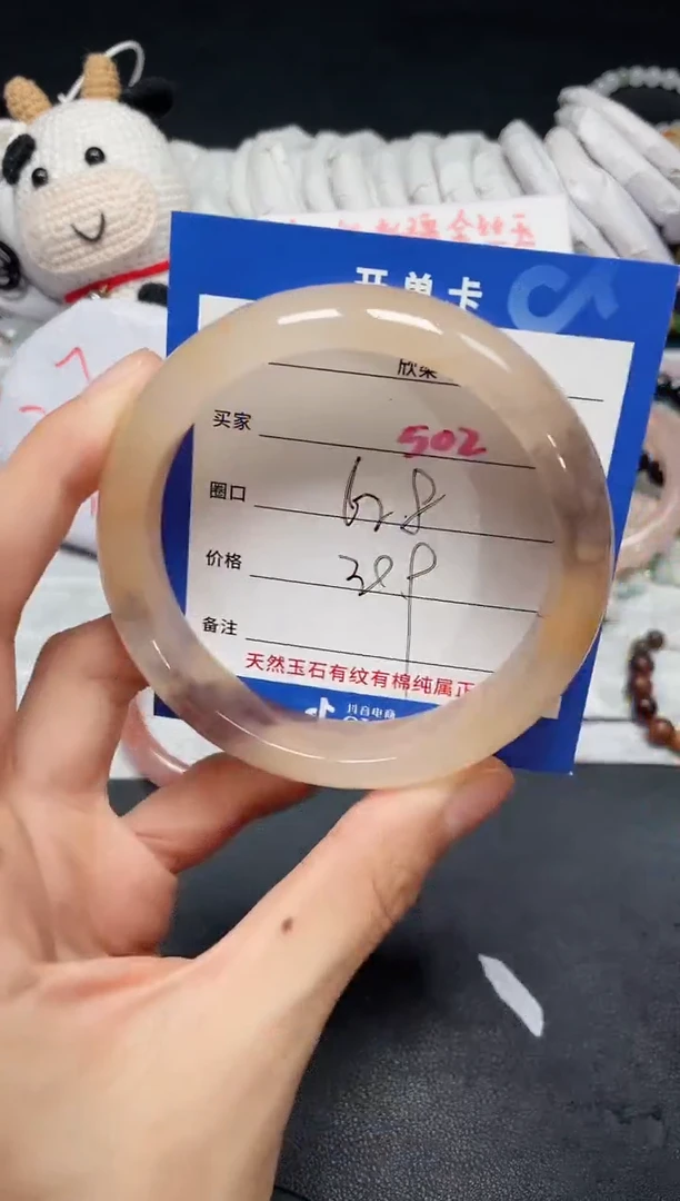 【闪购商品】石英质玉手镯未镶嵌502